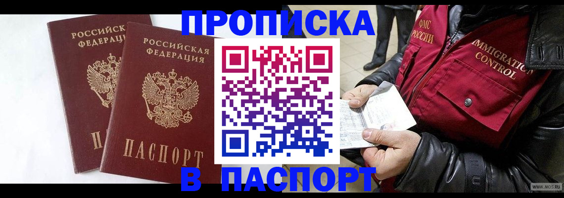 регистрация для школы в Добрянке