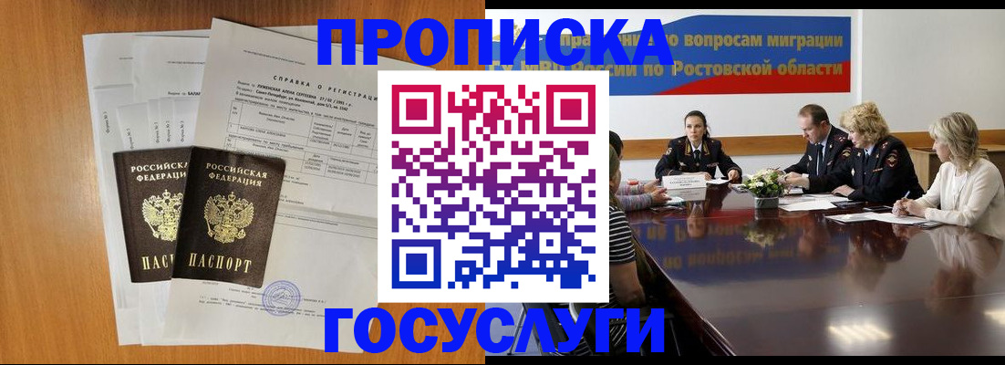 регистрация для школы в Добрянке